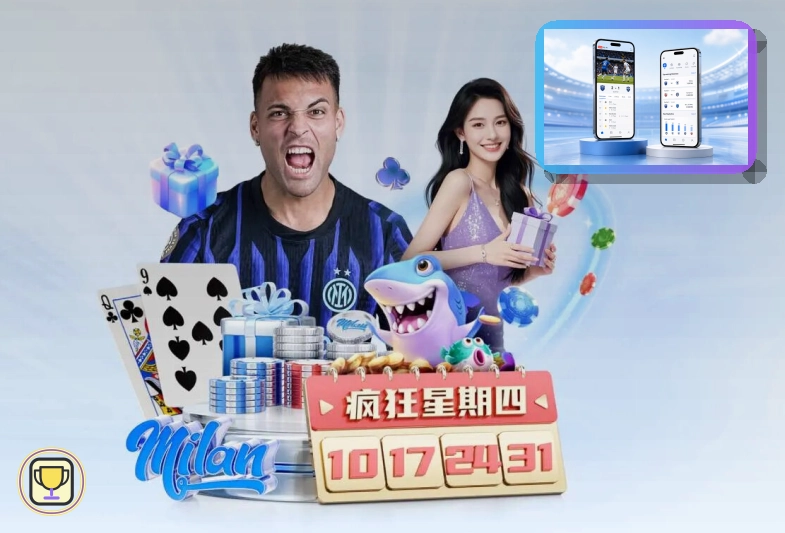华体会页面异常与服务维护提醒:安装完成首次打开