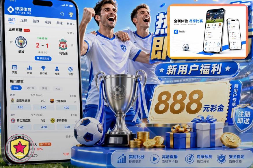 华体会网页版入口页面展示